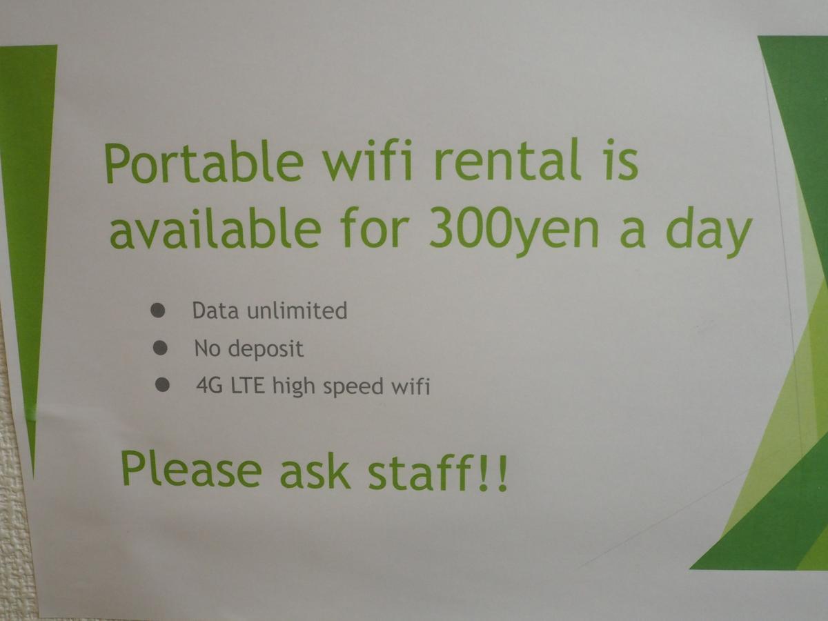 Hostel Azalea Tokyo Eksteriør bilde
